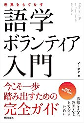 f:id:olympicvolunteer:20170426121849p:plain f:id:olympicvolunteer:20170426121849p:plain
