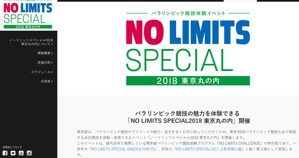 f:id:olympicvolunteer:20180501102800p:plain f:id:olympicvolunteer:20180501102800p:plain