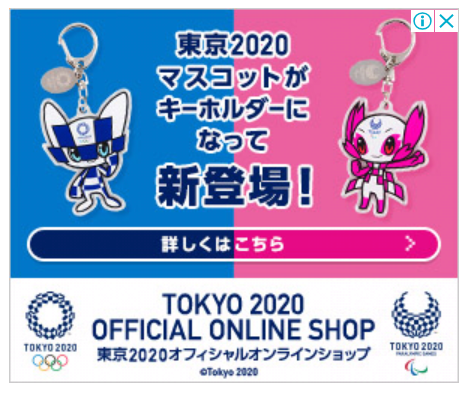 f:id:olympicvolunteer:20180723111413p:plain f:id:olympicvolunteer:20180723111413p:plain