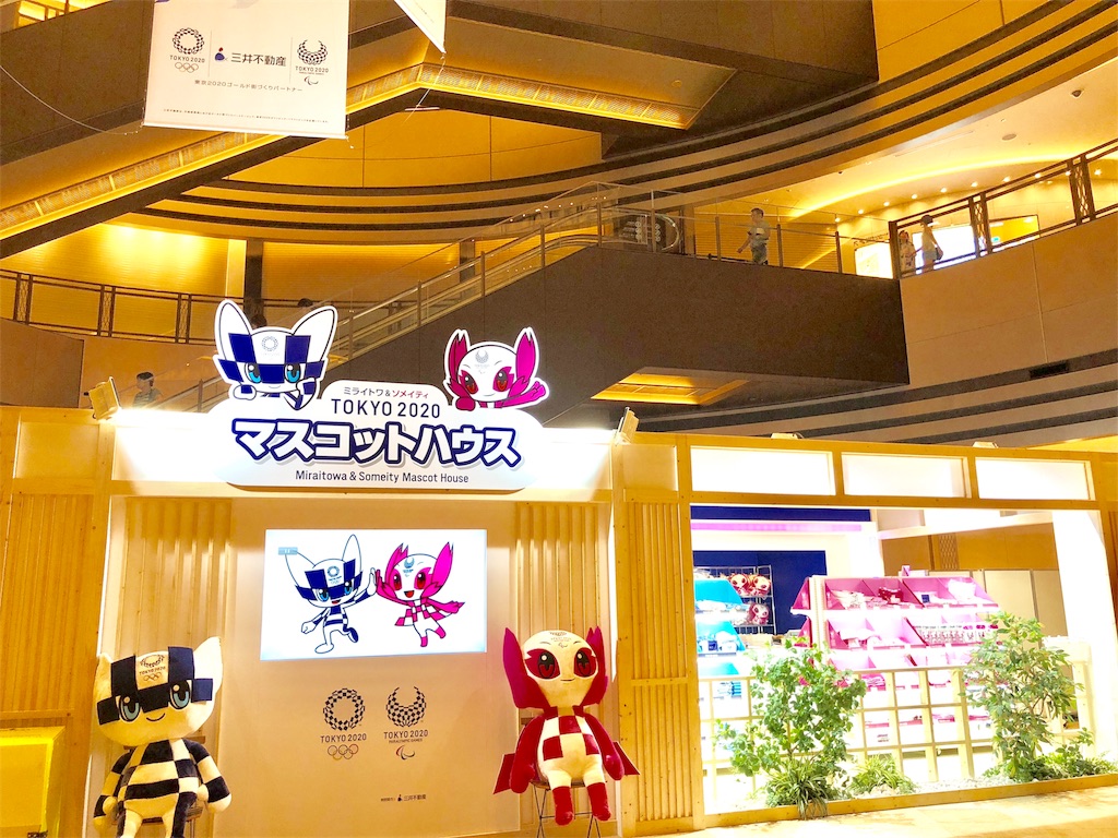 f:id:olympicvolunteer:20180723113449j:image f:id:olympicvolunteer:20180723113449j:image