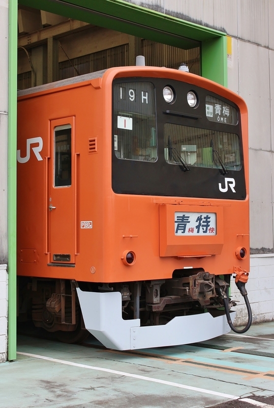 11 7 豊田車両センターまつり15 Part1 れーるノート