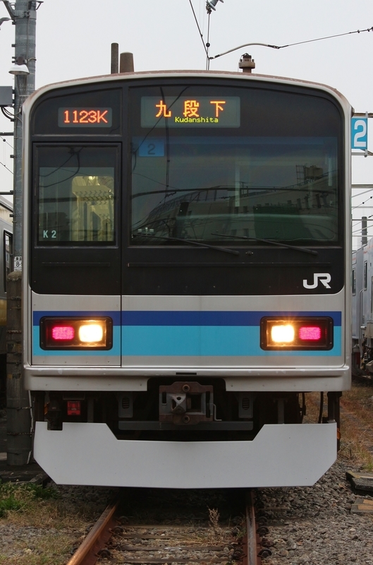 【鉄道部品】種別板 特急(自、指) ○日(日根野電車区)持ち 鉄道部品】種別板 特急(自、指) ○日(日根野電車区)持ち