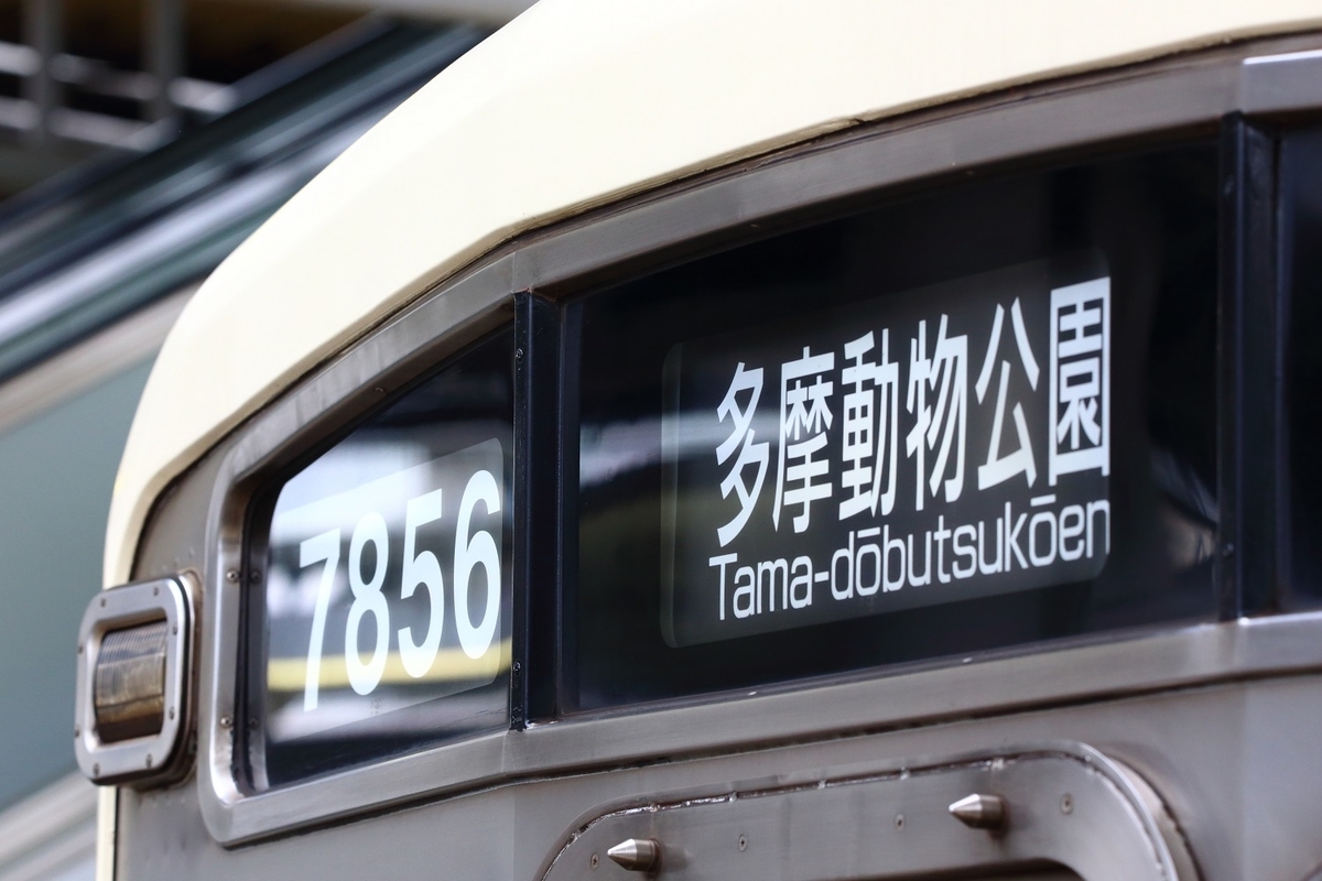 f:id:om08amagi:20190822003336j:plain f:id:om08amagi:20190822003336j:plain