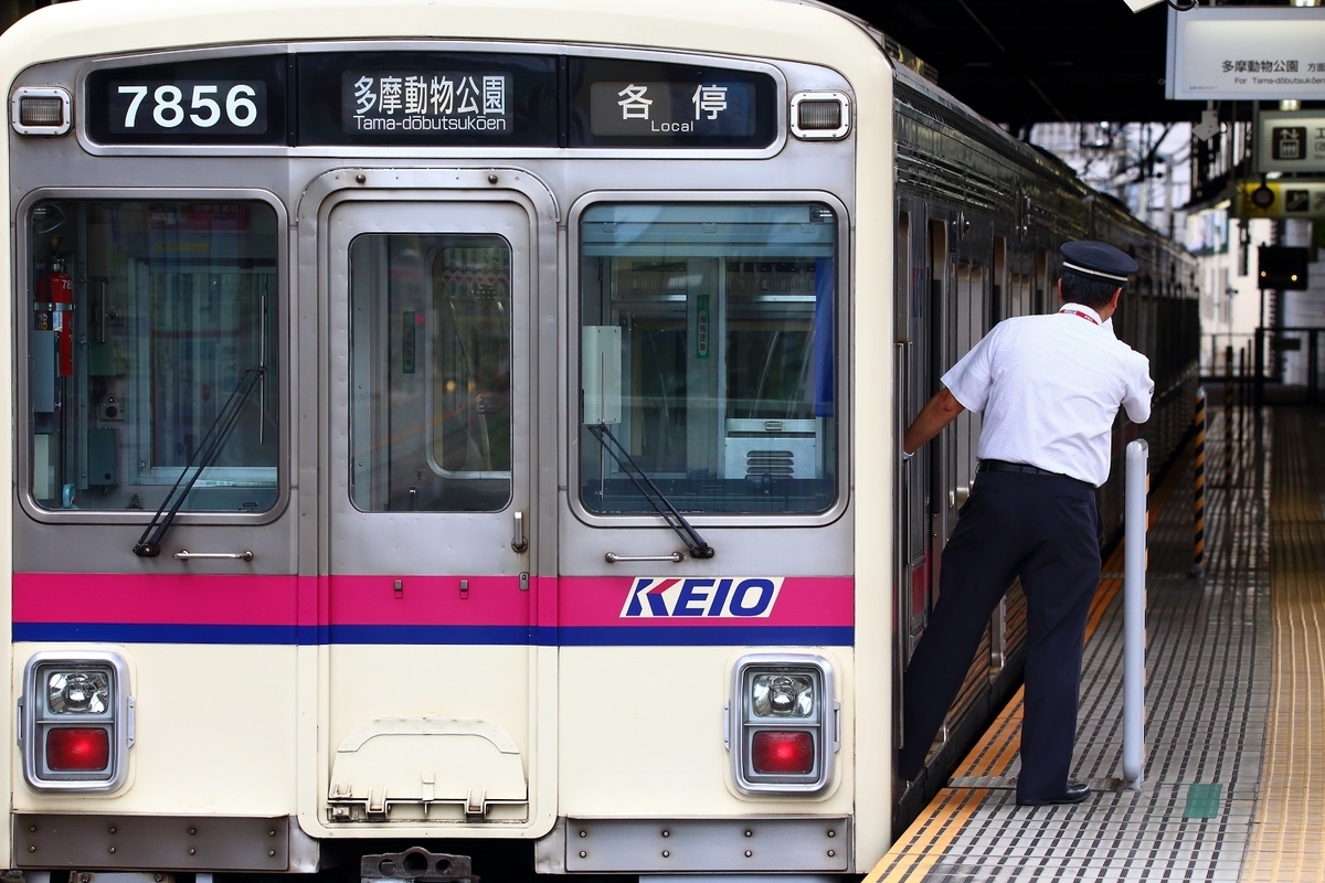 f:id:om08amagi:20190822004220j:plain f:id:om08amagi:20190822004220j:plain