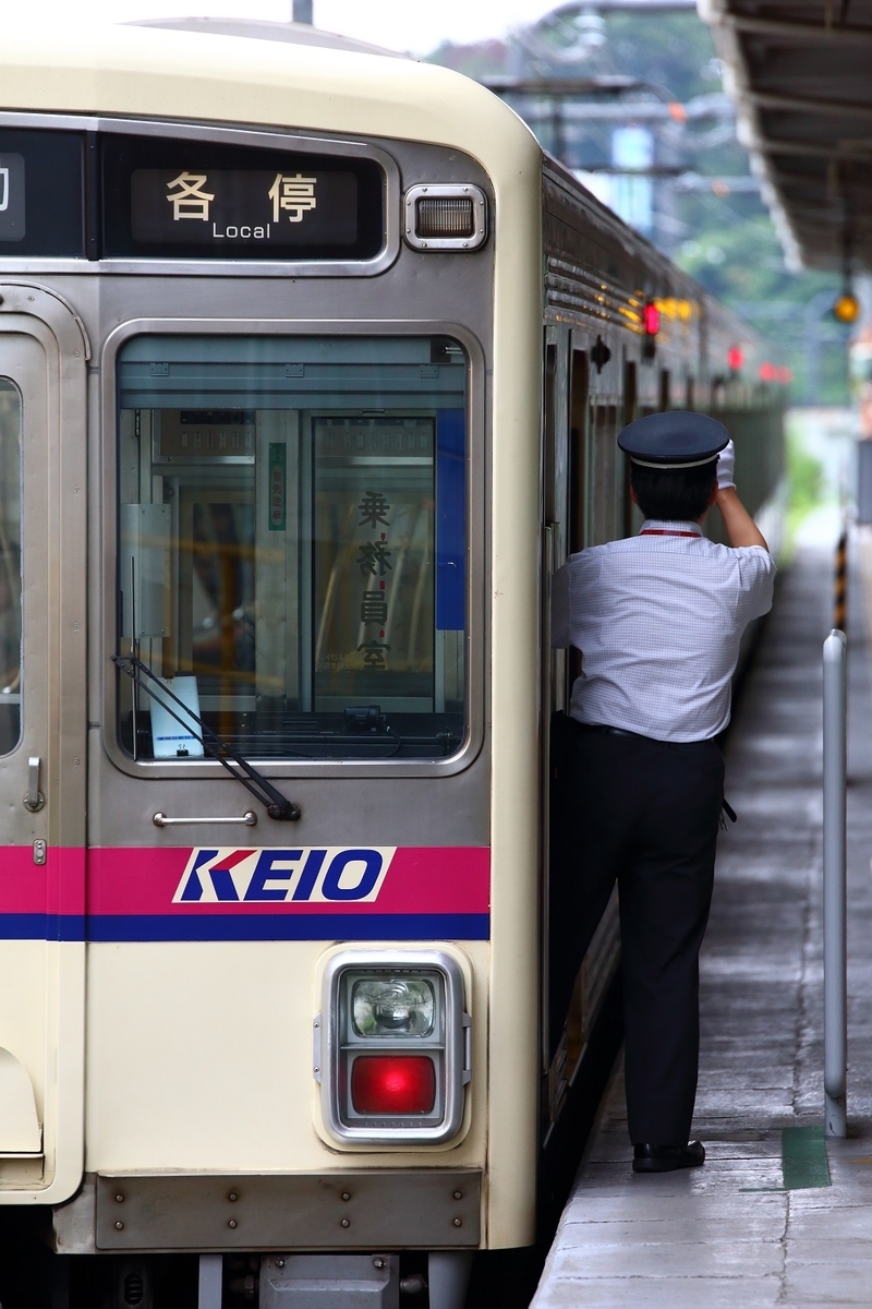 f:id:om08amagi:20190822005358j:plain f:id:om08amagi:20190822005358j:plain