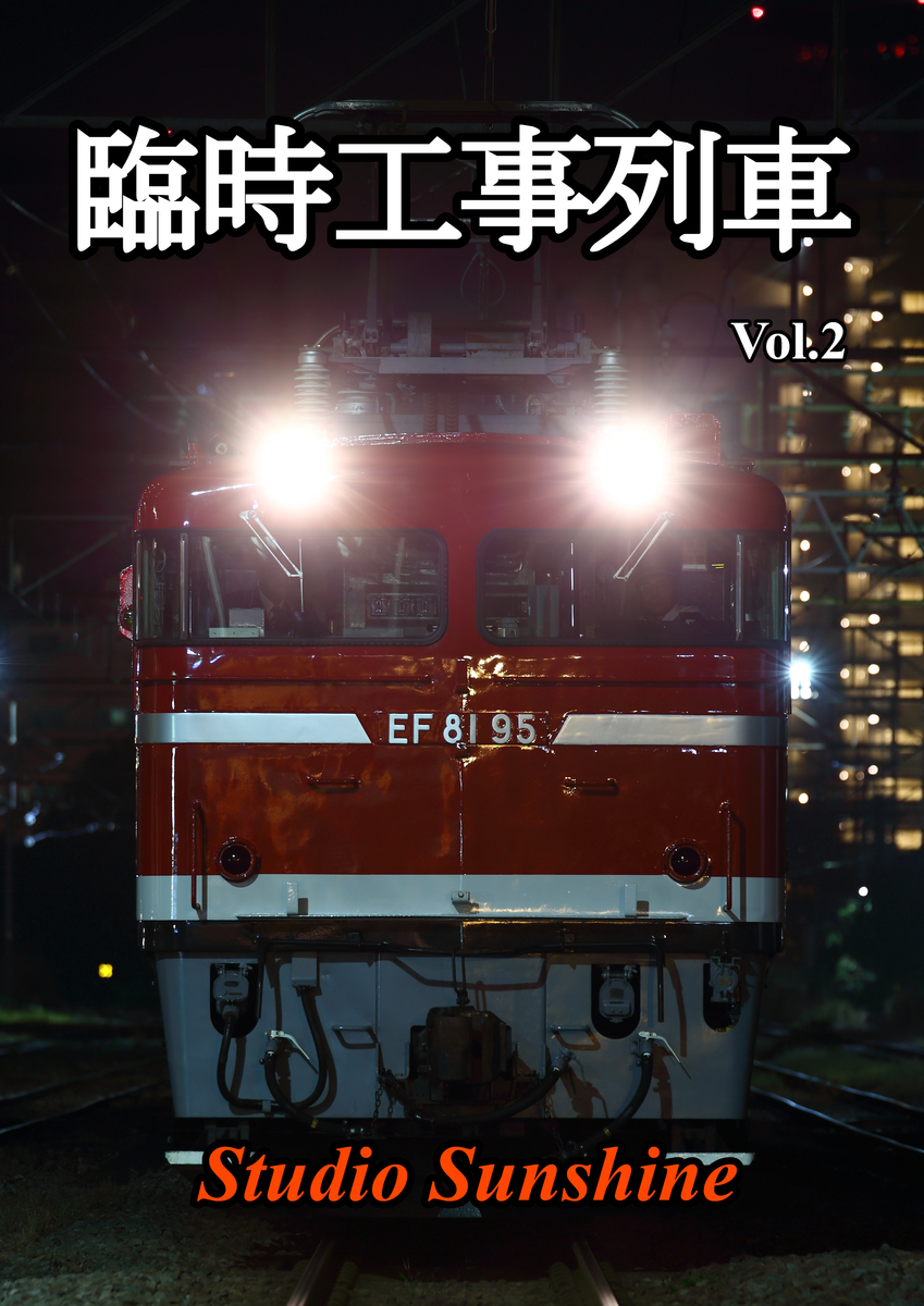 f:id:om08amagi:20191222015625j:plain f:id:om08amagi:20191222015625j:plain