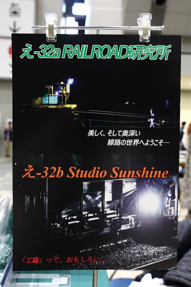 f:id:om08amagi:20200101173647j:plain f:id:om08amagi:20200101173647j:plain