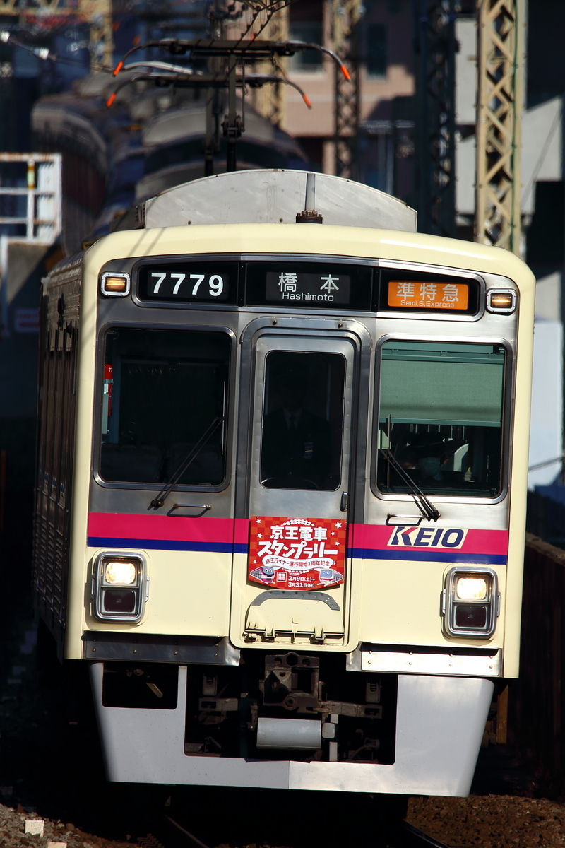 惜別 7729F - れーるノート