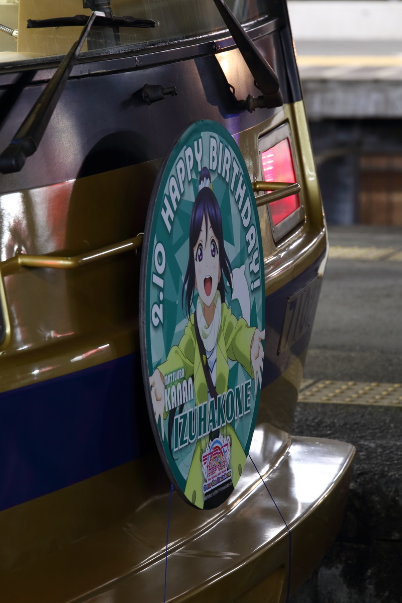 f:id:om08amagi:20200212225453j:plain f:id:om08amagi:20200212225453j:plain
