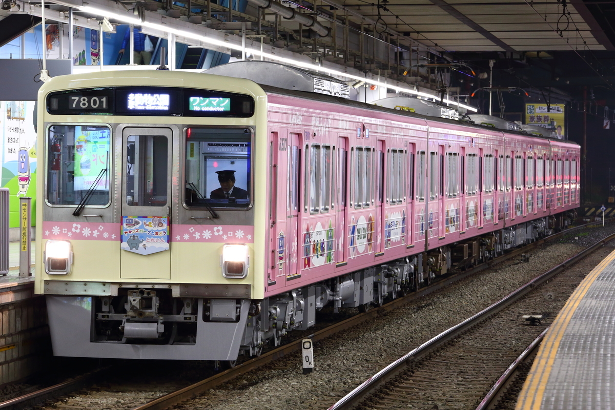 f:id:om08amagi:20200213225223j:plain