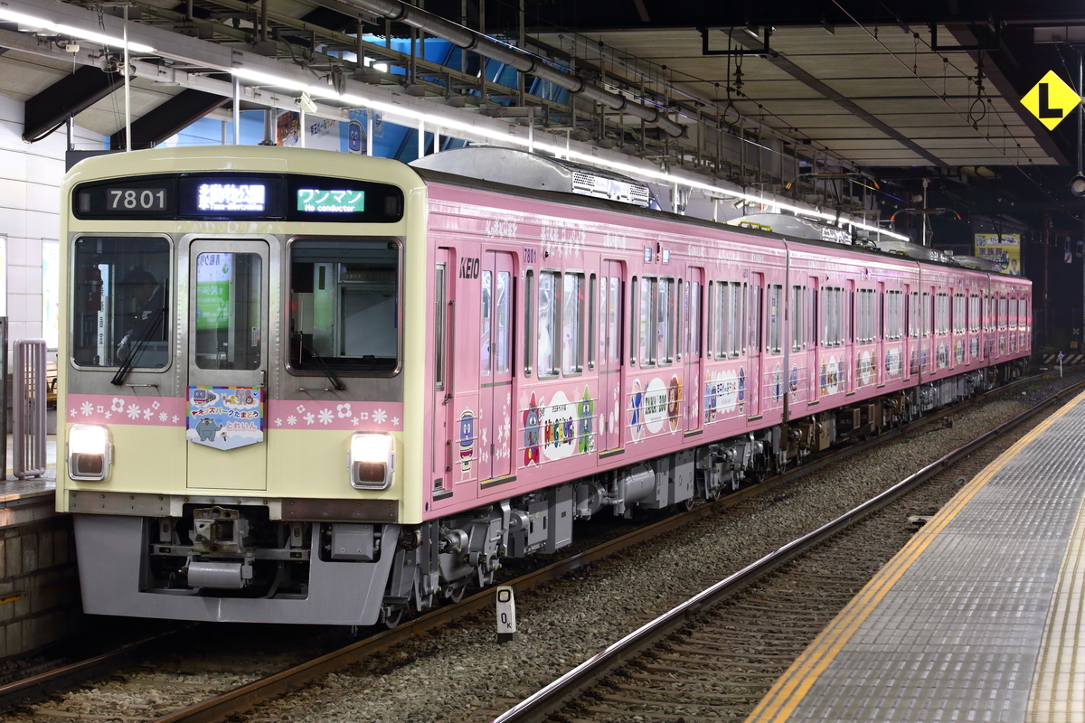 f:id:om08amagi:20200213225251j:plain