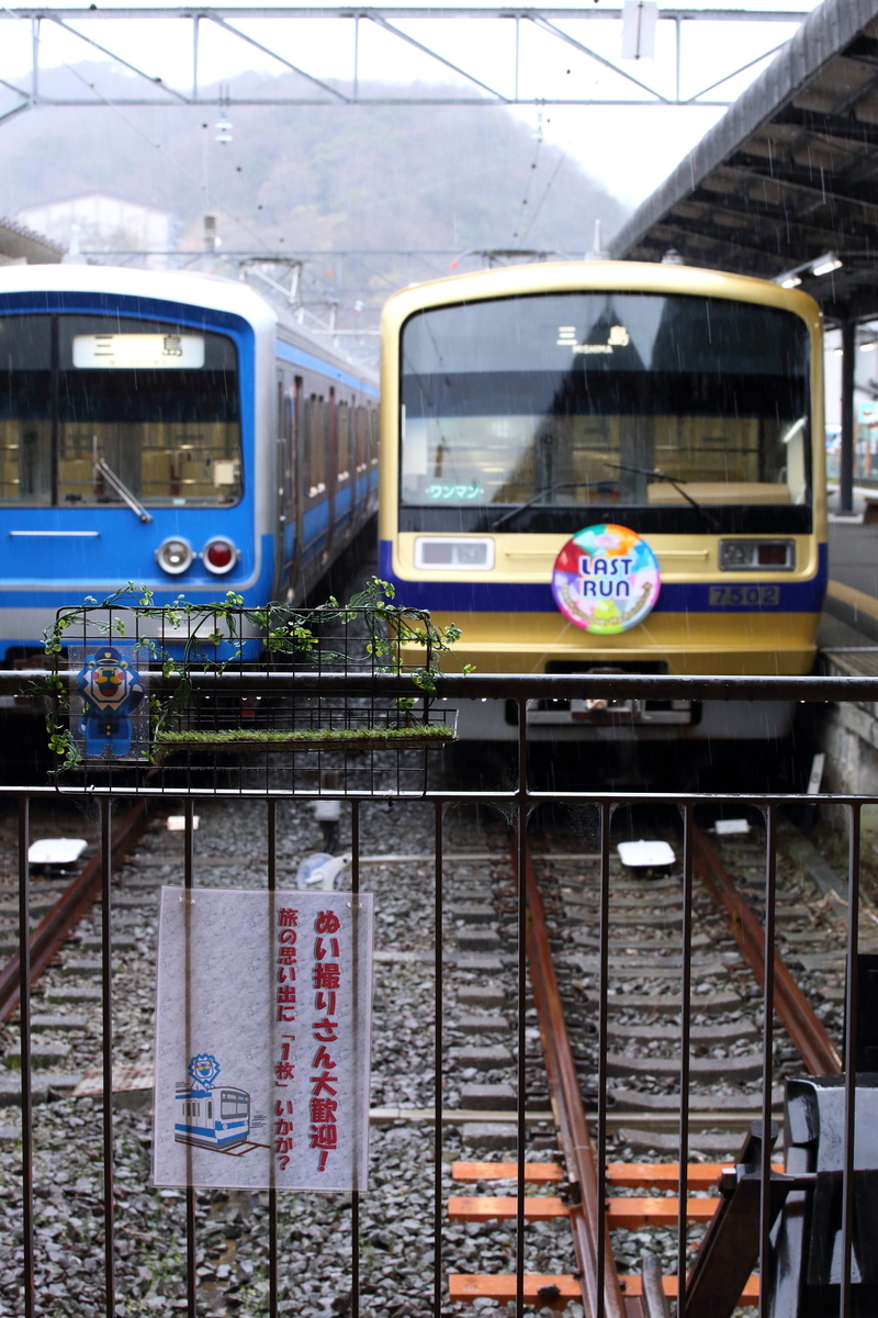 f:id:om08amagi:20200314113226j:plain f:id:om08amagi:20200314113226j:plain