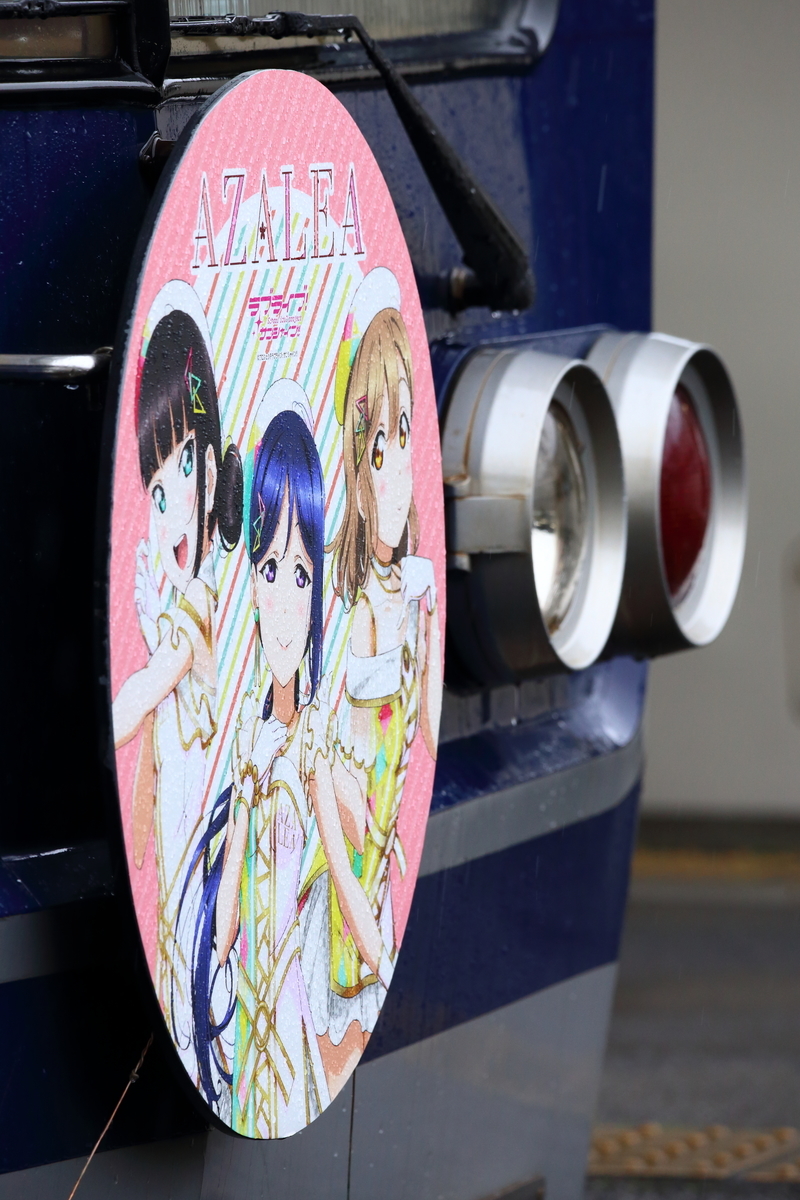 f:id:om08amagi:20200314125920j:plain f:id:om08amagi:20200314125920j:plain