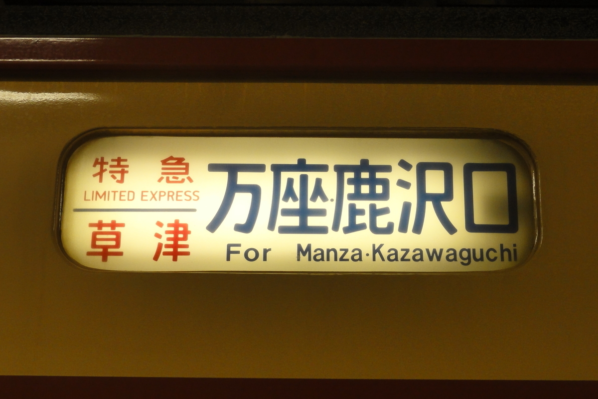 f:id:om08amagi:20200410012350j:plain f:id:om08amagi:20200410012350j:plain