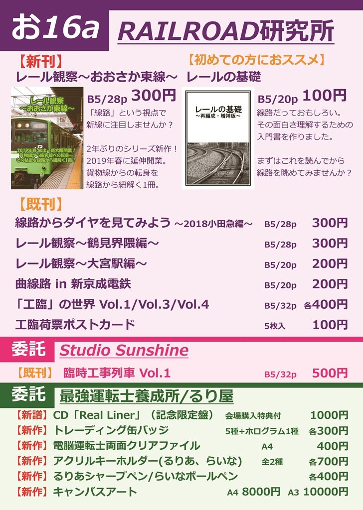 f:id:om08amagi:20200503214920j:plain f:id:om08amagi:20200503214920j:plain