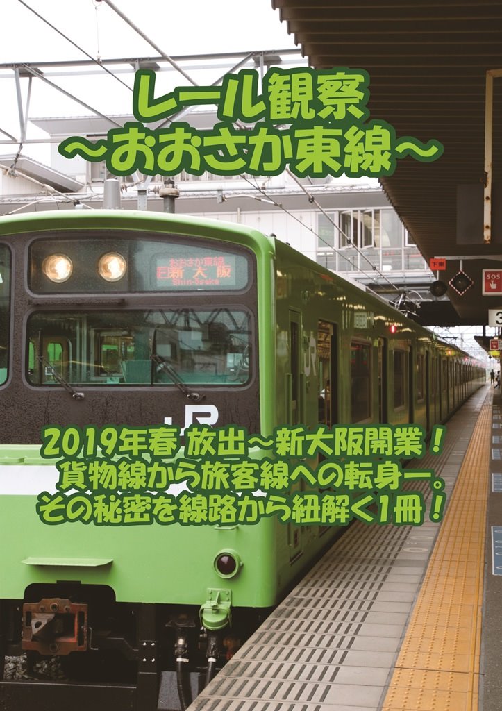 f:id:om08amagi:20200503215018j:plain f:id:om08amagi:20200503215018j:plain