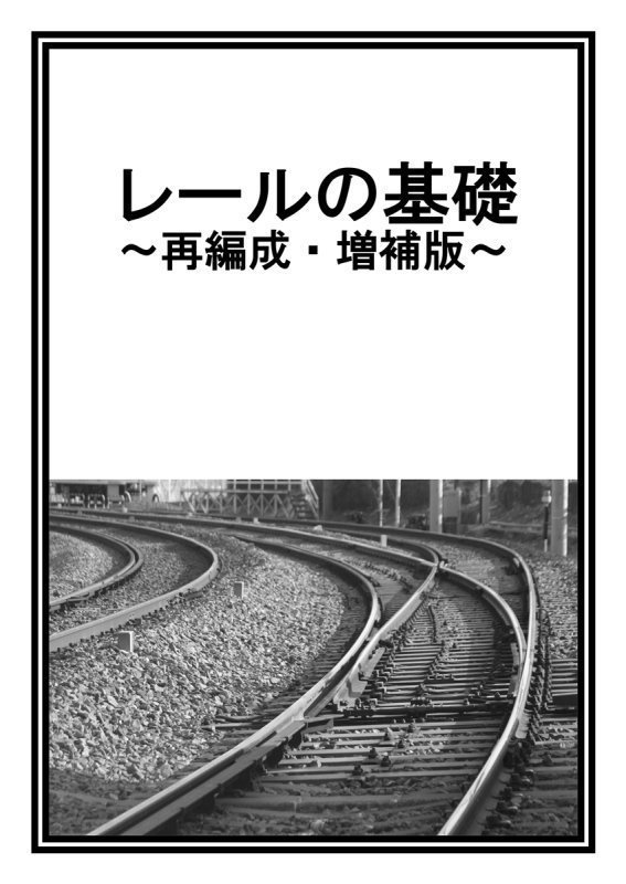 f:id:om08amagi:20200503215101j:plain f:id:om08amagi:20200503215101j:plain