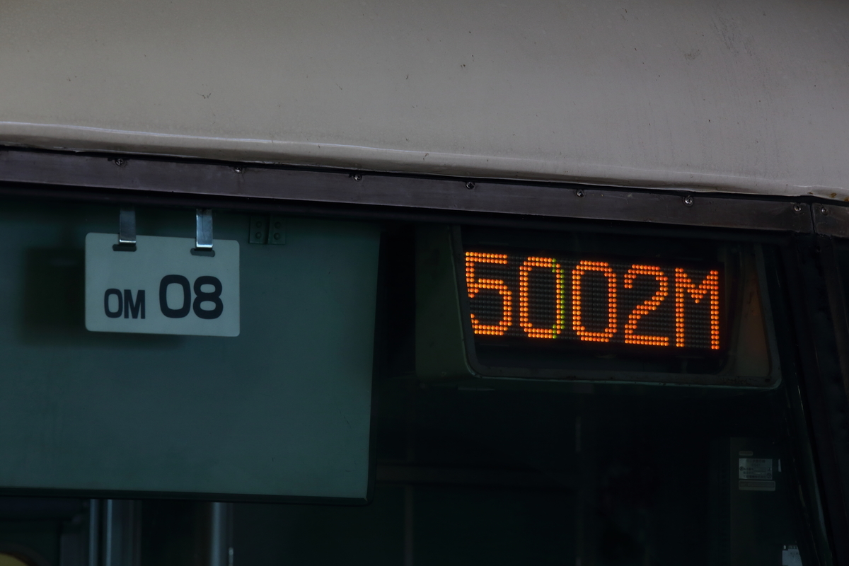 f:id:om08amagi:20200503235611j:plain