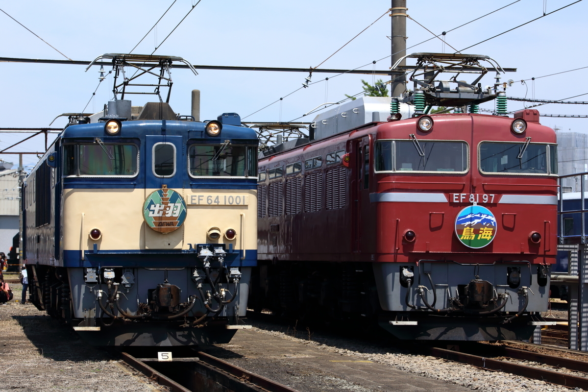 f:id:om08amagi:20200503235756j:plain