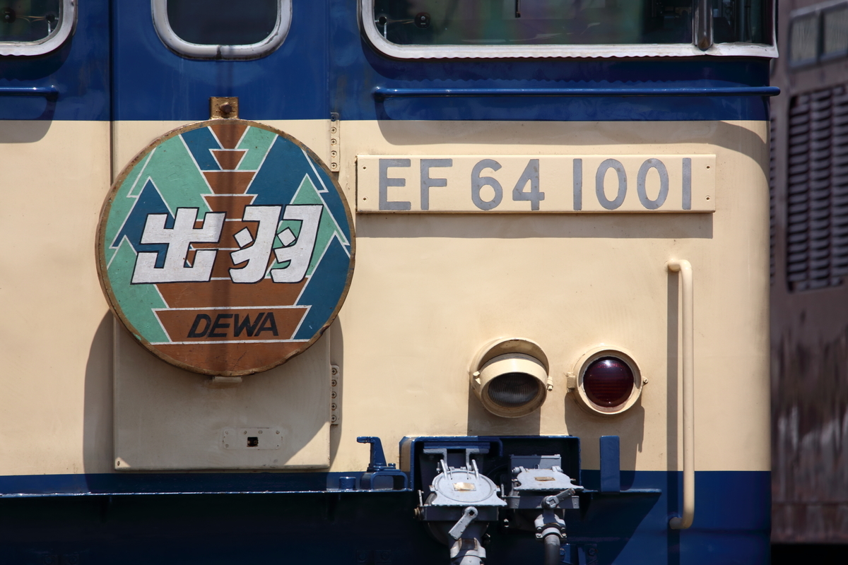 f:id:om08amagi:20200503235840j:plain