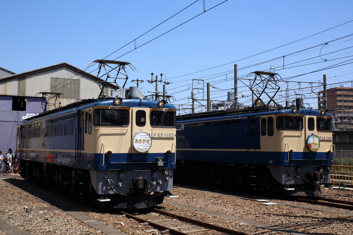 f:id:om08amagi:20200504004333j:plain f:id:om08amagi:20200504004333j:plain