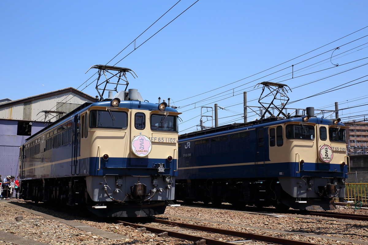 f:id:om08amagi:20200504005437j:plain f:id:om08amagi:20200504005437j:plain