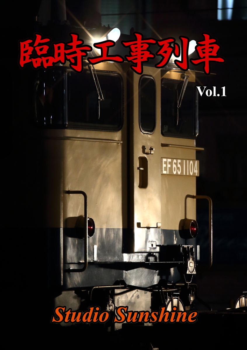 f:id:om08amagi:20200505081210j:plain f:id:om08amagi:20200505081210j:plain