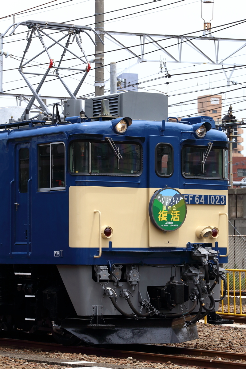 【ＨＤＫ】汽車会社 国鉄プレート アンティーク レア 豪華列車シリーズ第1回 Rheingold 1928(28506): I.Y.