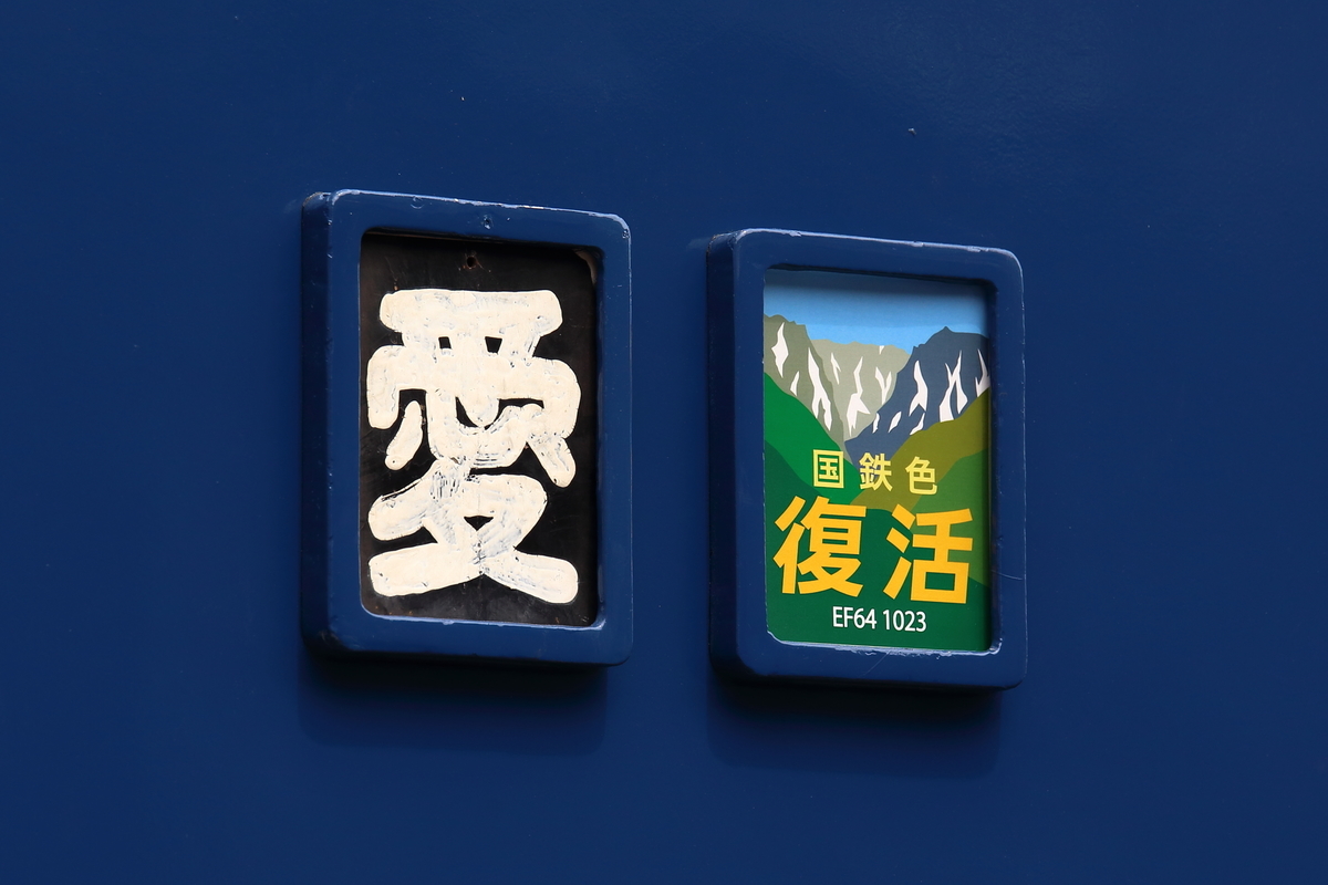 f:id:om08amagi:20200510013830j:plain f:id:om08amagi:20200510013830j:plain