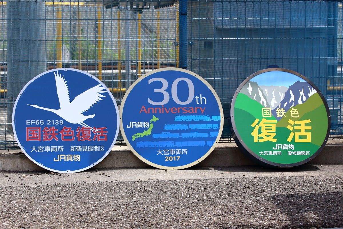 f:id:om08amagi:20200510014112j:plain f:id:om08amagi:20200510014112j:plain