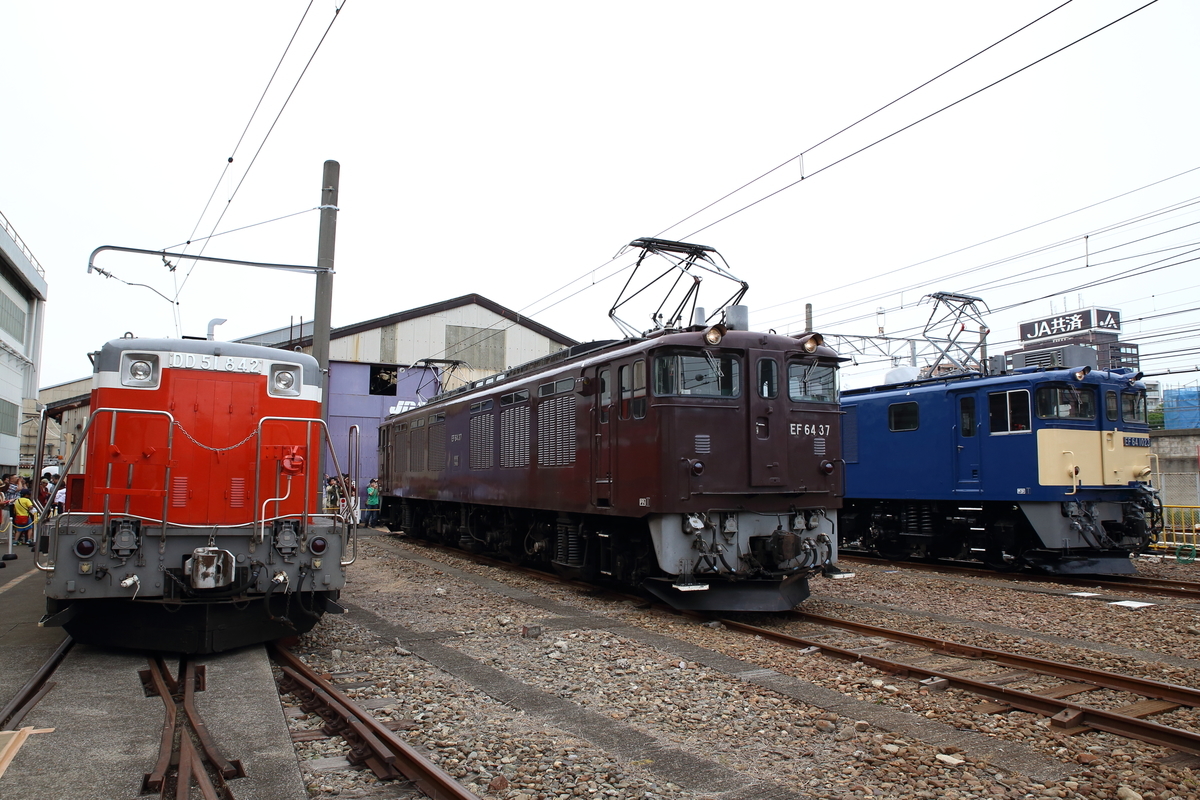 f:id:om08amagi:20200510014741j:plain f:id:om08amagi:20200510014741j:plain