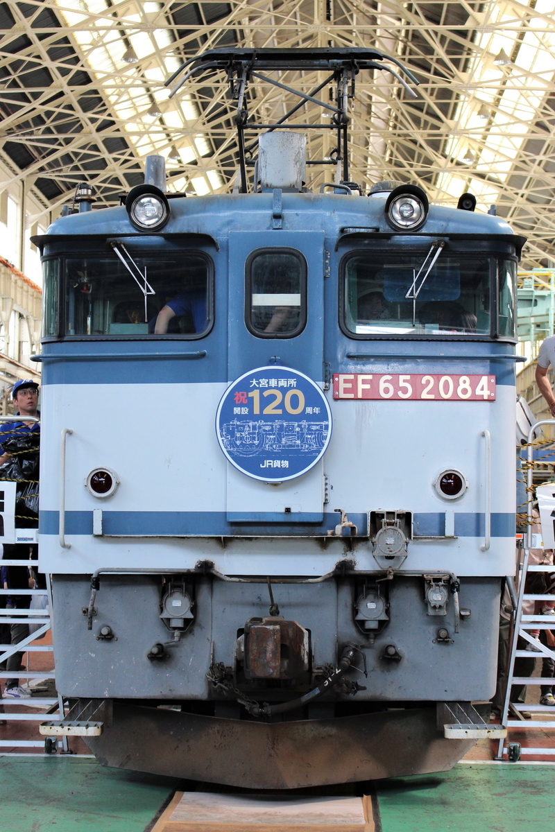 ◆日本国有鉄道◆大宮工場 車内プレート◆鉄道部品 ◇日本国有鉄道◇大宮工場 車内プレート◇鉄道部品
