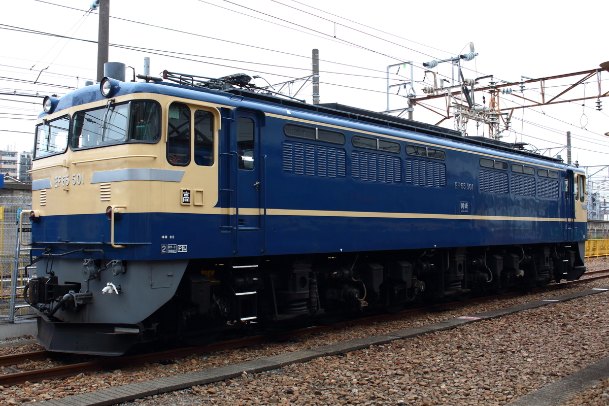 f:id:om08amagi:20200510022525j:plain f:id:om08amagi:20200510022525j:plain