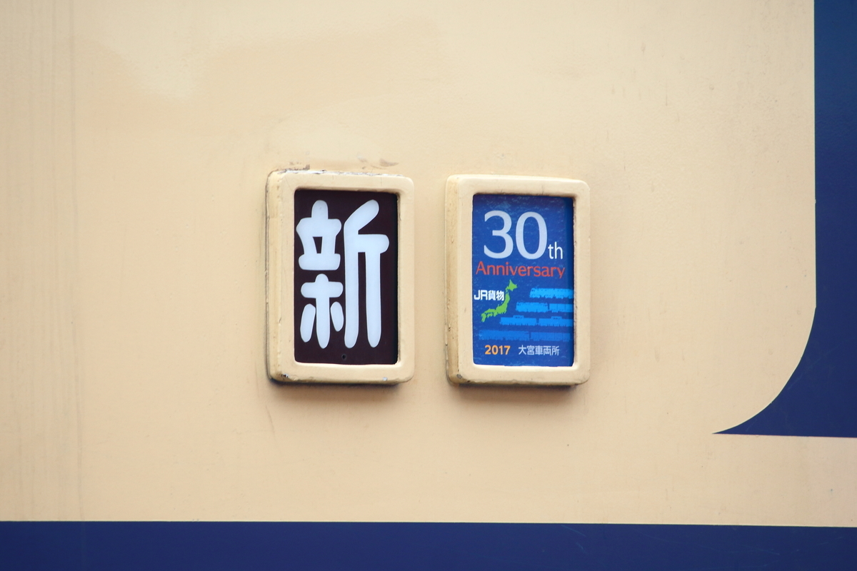 f:id:om08amagi:20200510023113j:plain f:id:om08amagi:20200510023113j:plain