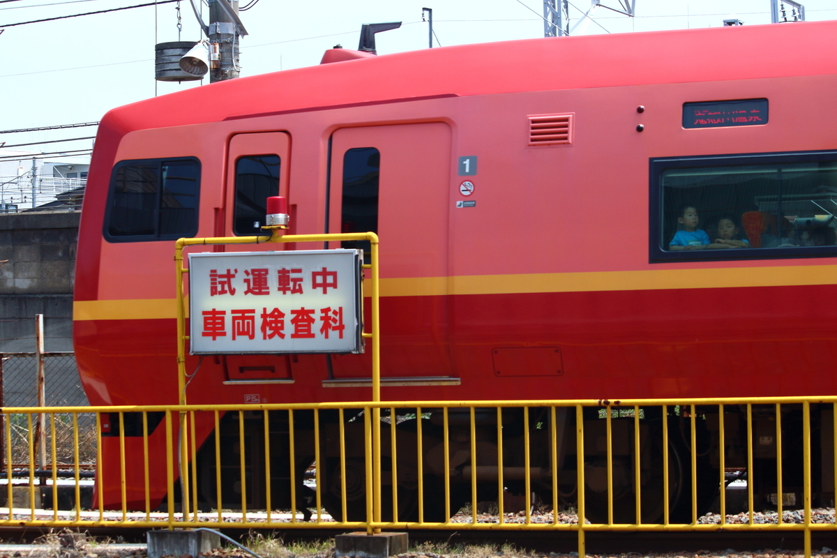 f:id:om08amagi:20200510023423j:plain f:id:om08amagi:20200510023423j:plain