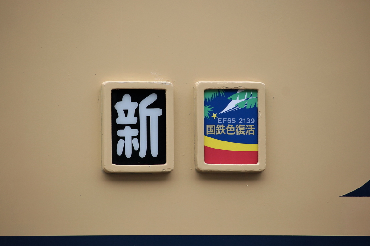 f:id:om08amagi:20200510025121j:plain f:id:om08amagi:20200510025121j:plain