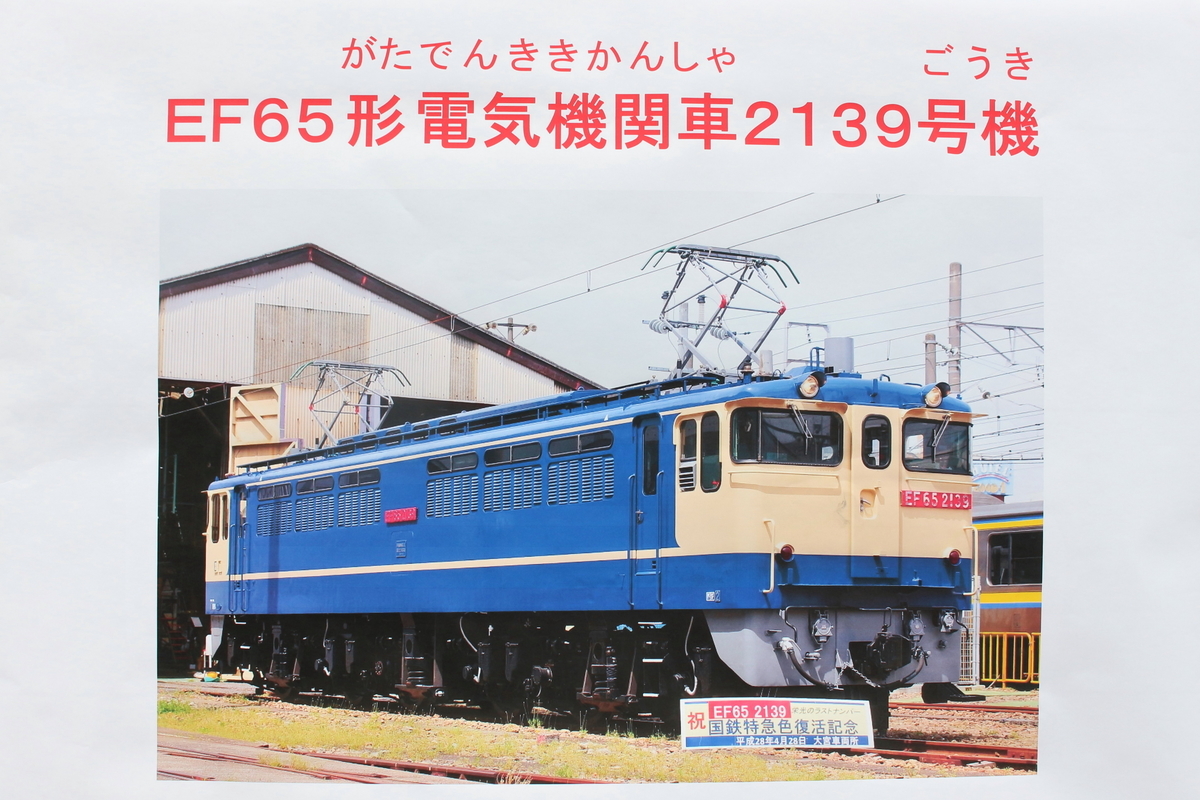 f:id:om08amagi:20200510025207j:plain f:id:om08amagi:20200510025207j:plain