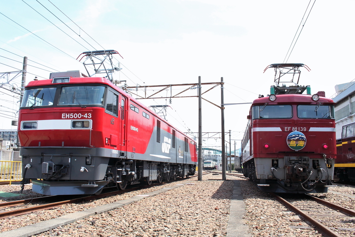 f:id:om08amagi:20200510033848j:plain f:id:om08amagi:20200510033848j:plain