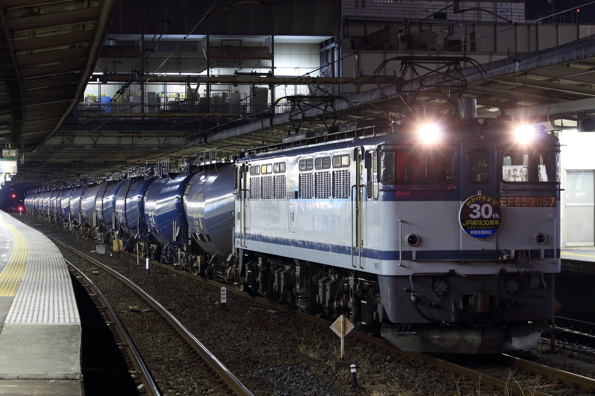 f:id:om08amagi:20200524003559j:plain f:id:om08amagi:20200524003559j:plain