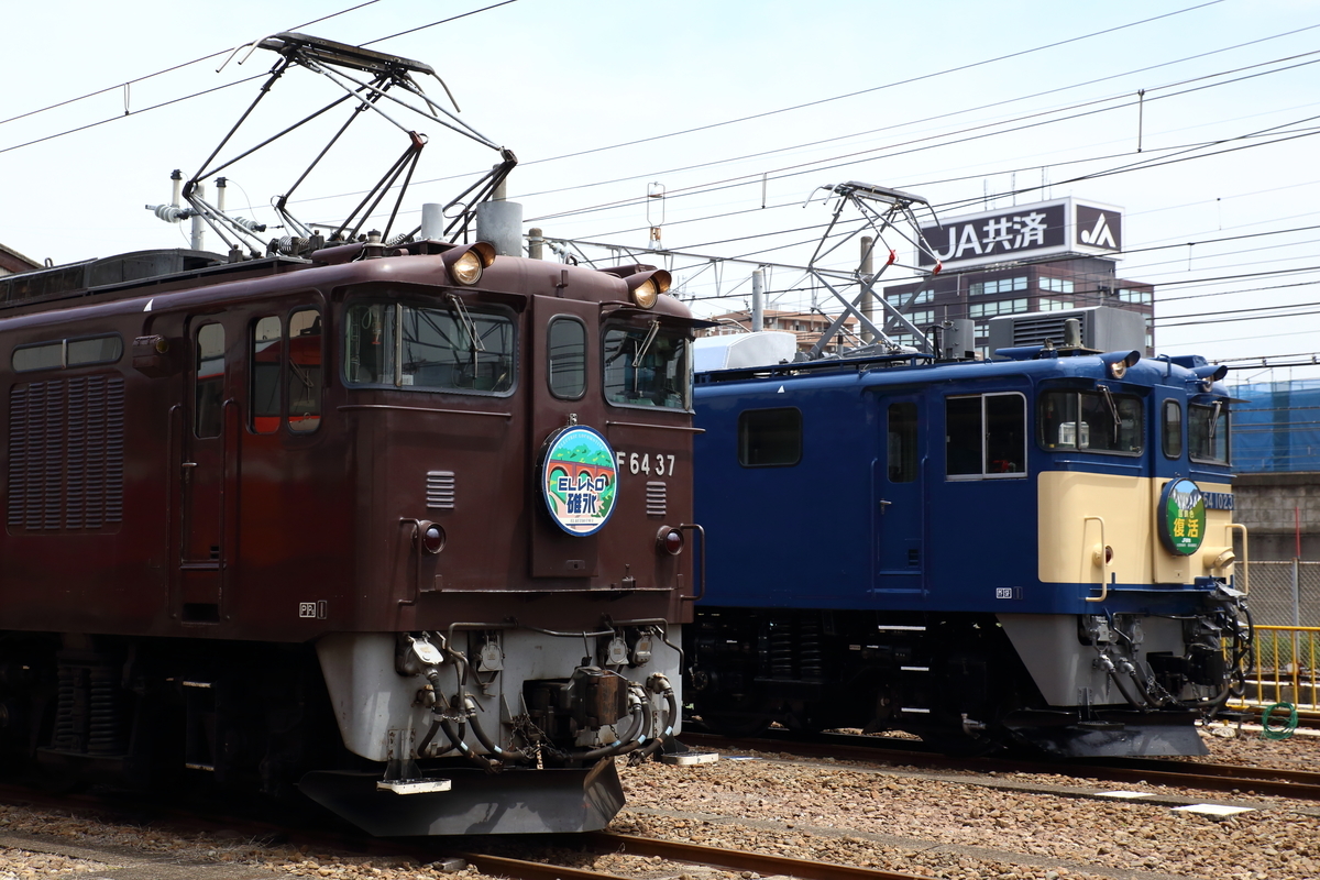 f:id:om08amagi:20200524005441j:plain f:id:om08amagi:20200524005441j:plain