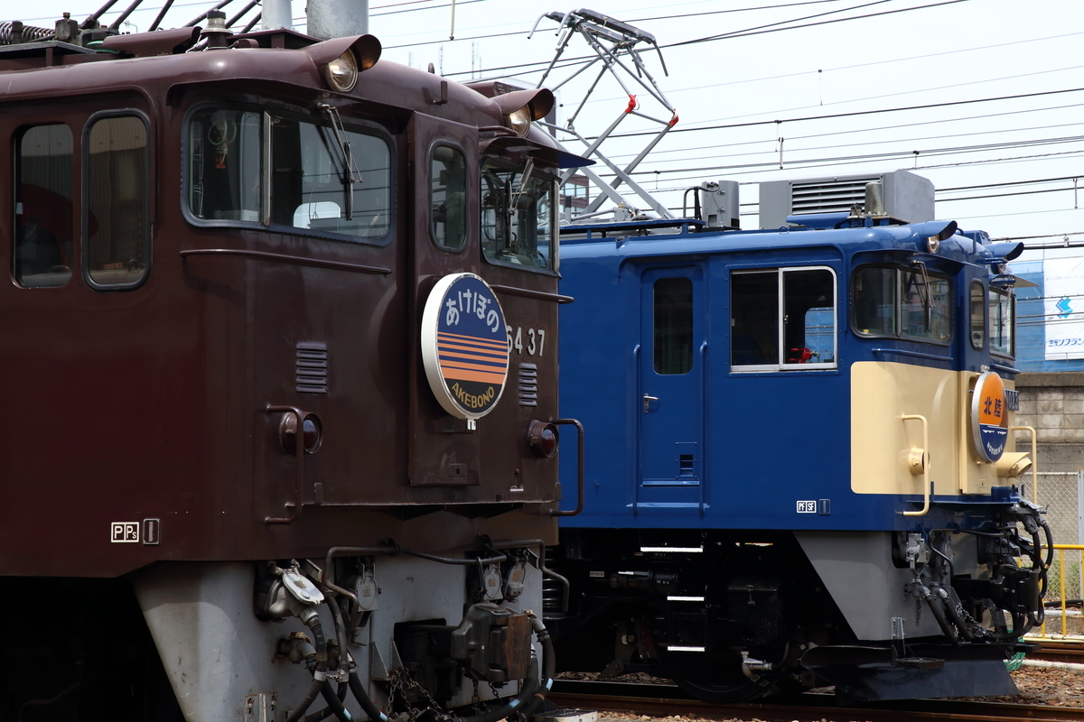 f:id:om08amagi:20200524010712j:plain f:id:om08amagi:20200524010712j:plain