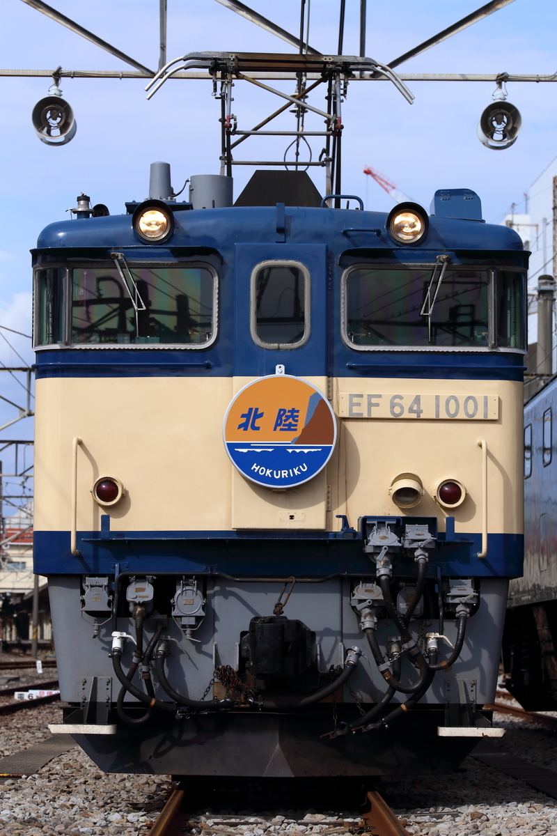 f:id:om08amagi:20200601214956j:plain