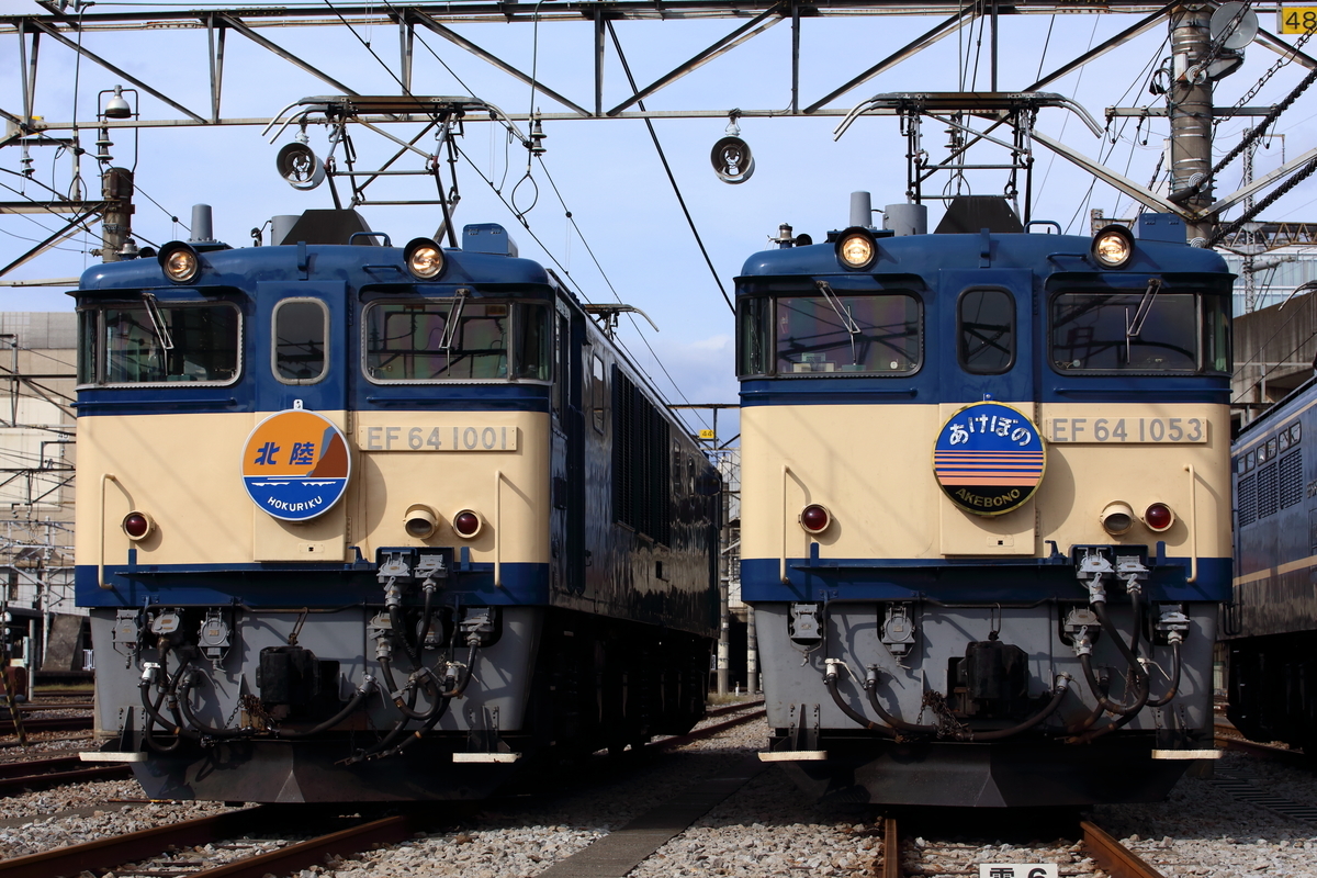 f:id:om08amagi:20200601215125j:plain