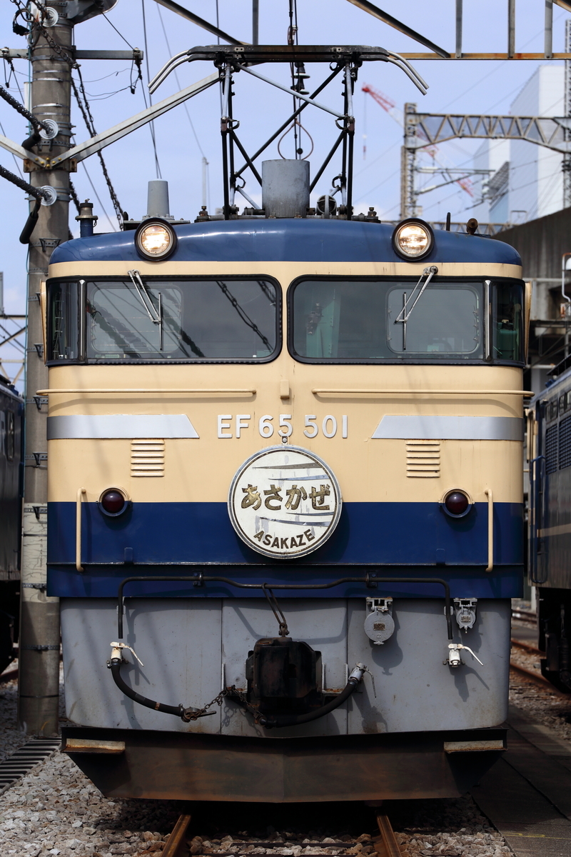 f:id:om08amagi:20200601215204j:plain