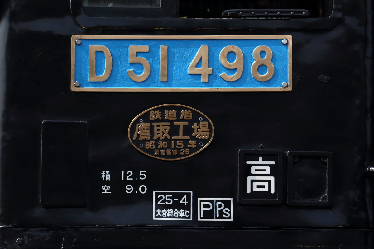 f:id:om08amagi:20200601215702j:plain