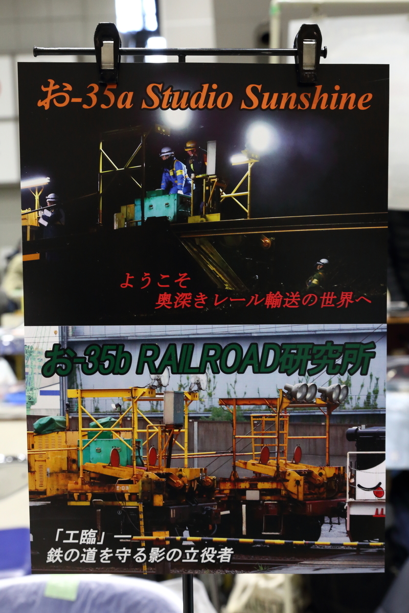f:id:om08amagi:20200602224636j:plain f:id:om08amagi:20200602224636j:plain