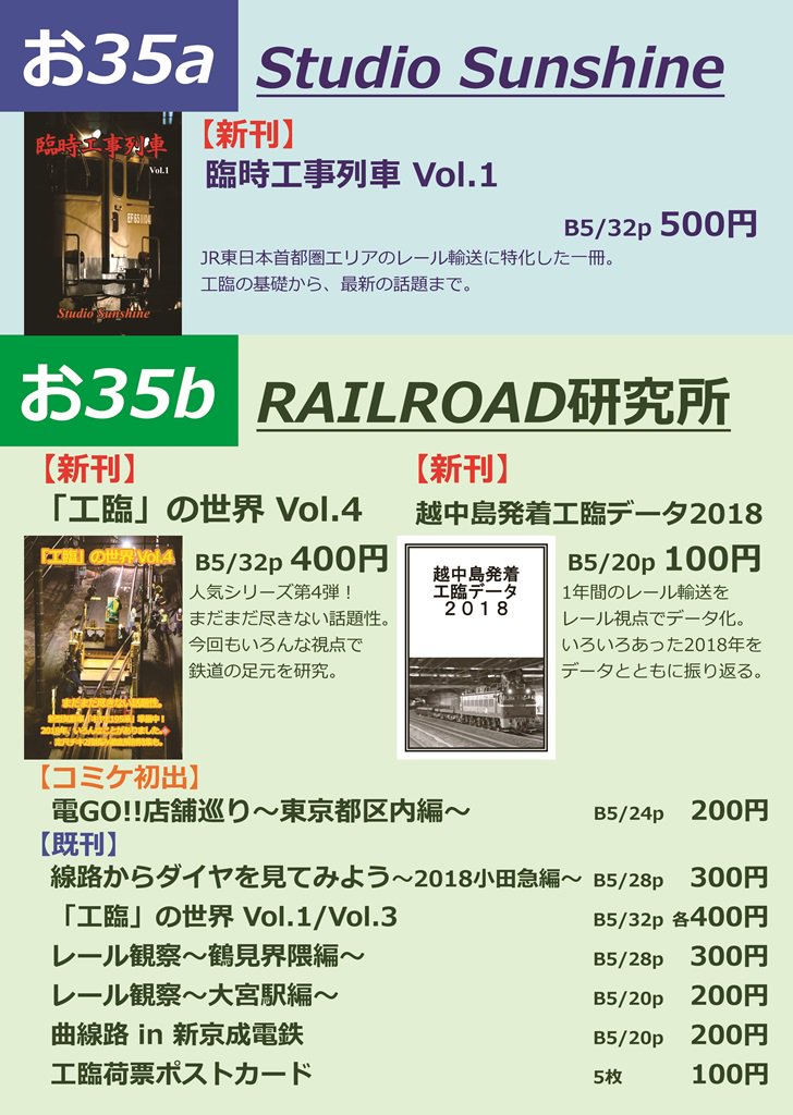 f:id:om08amagi:20200602225136j:plain f:id:om08amagi:20200602225136j:plain