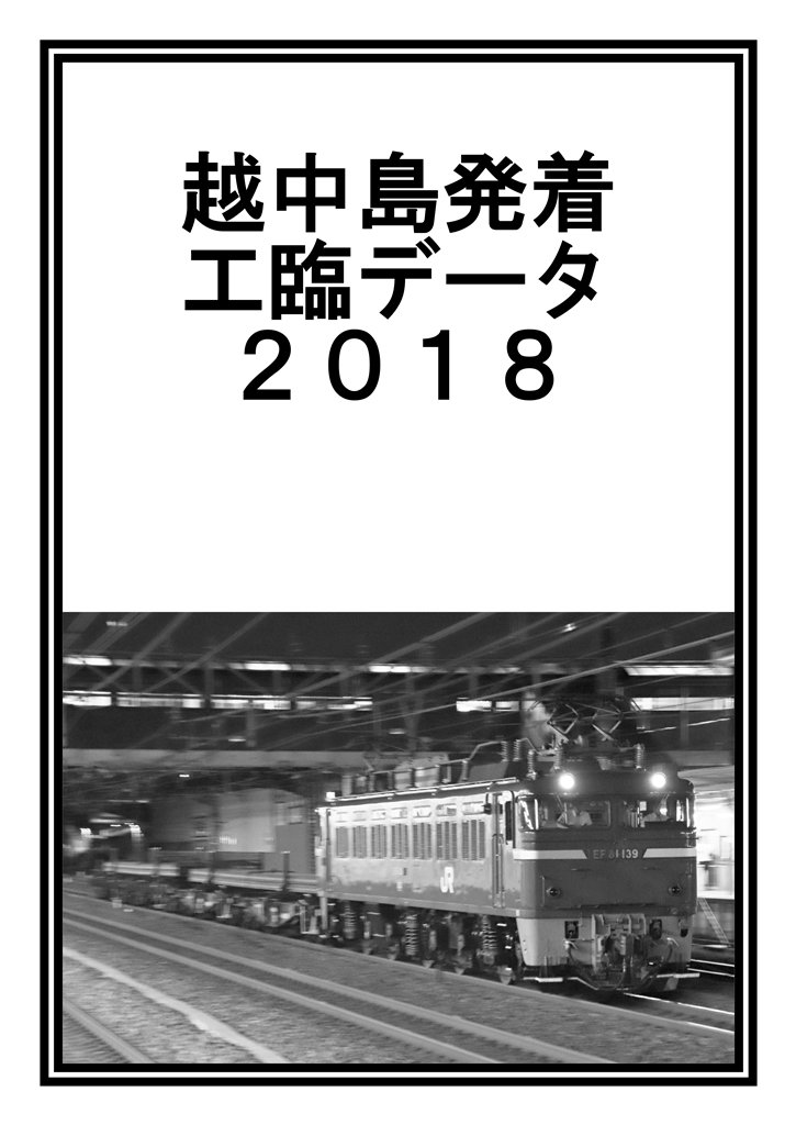 f:id:om08amagi:20200602232046j:plain f:id:om08amagi:20200602232046j:plain