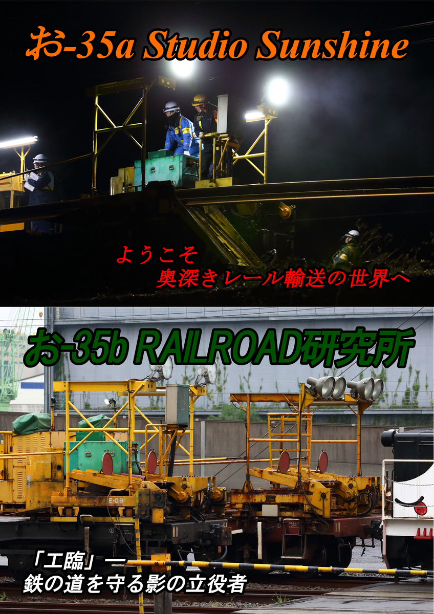f:id:om08amagi:20200602234041j:plain f:id:om08amagi:20200602234041j:plain