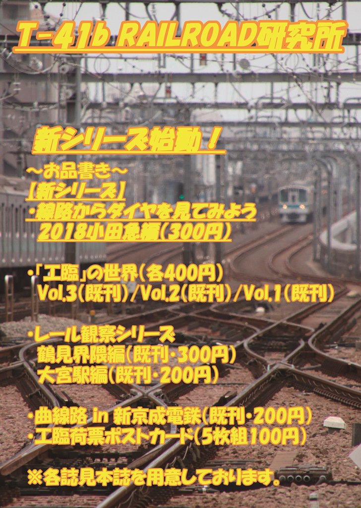 f:id:om08amagi:20200603222244j:plain f:id:om08amagi:20200603222244j:plain
